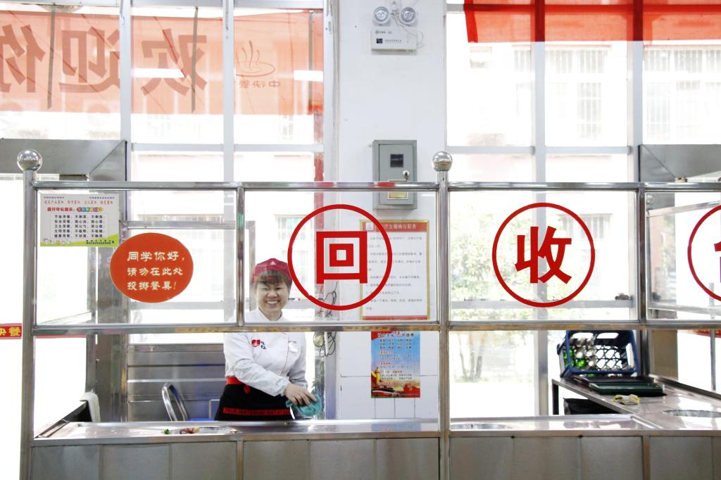 太阳集团