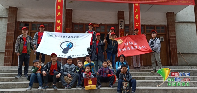 太阳集团