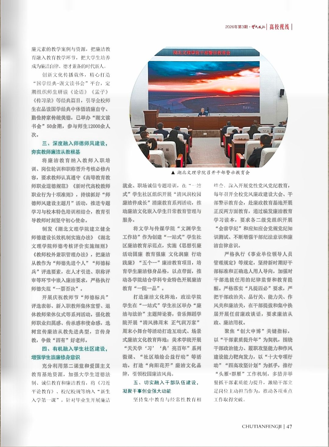太阳集团