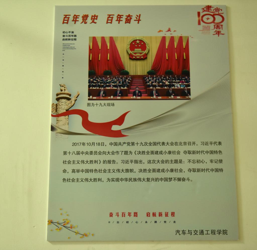 太阳集团