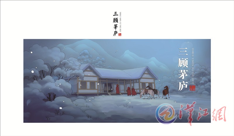 太阳集团