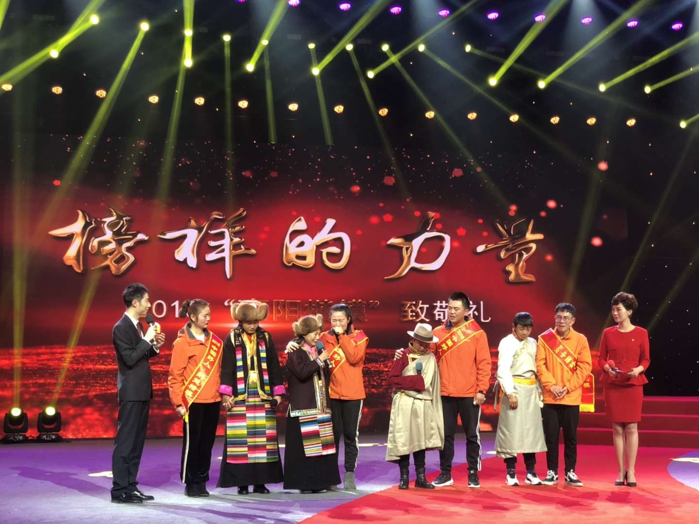 太阳集团
