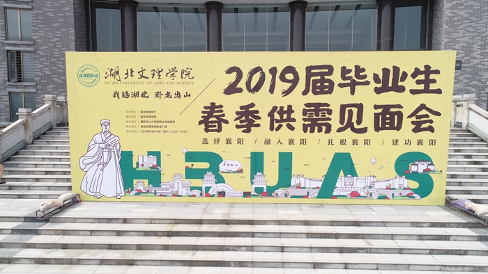 太阳集团