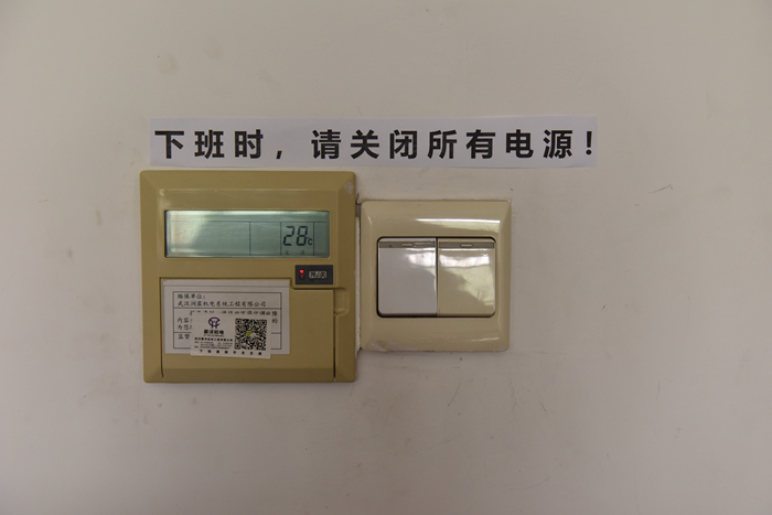 太阳集团