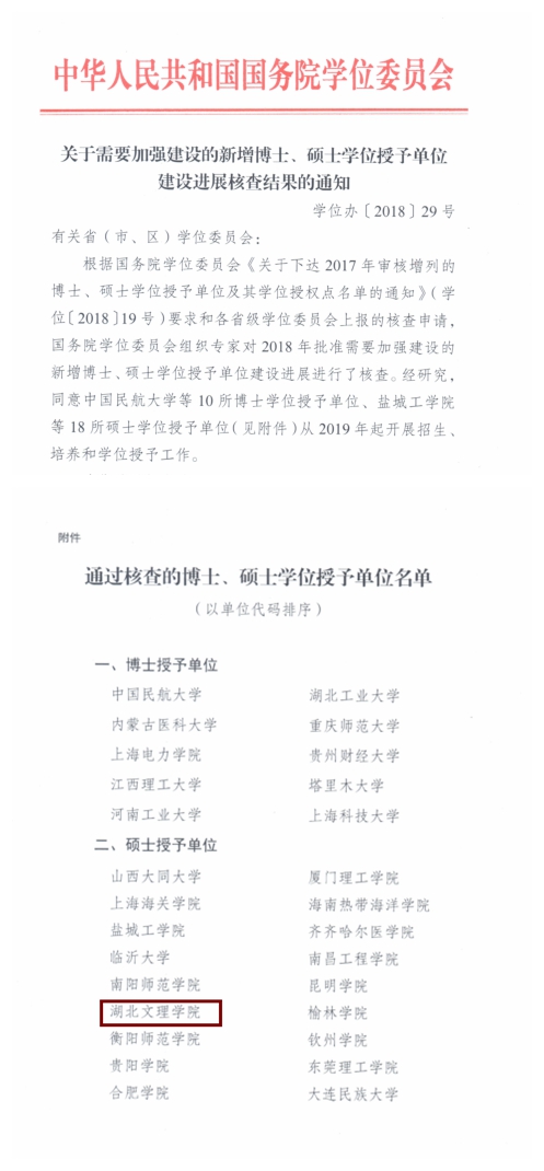 太阳集团