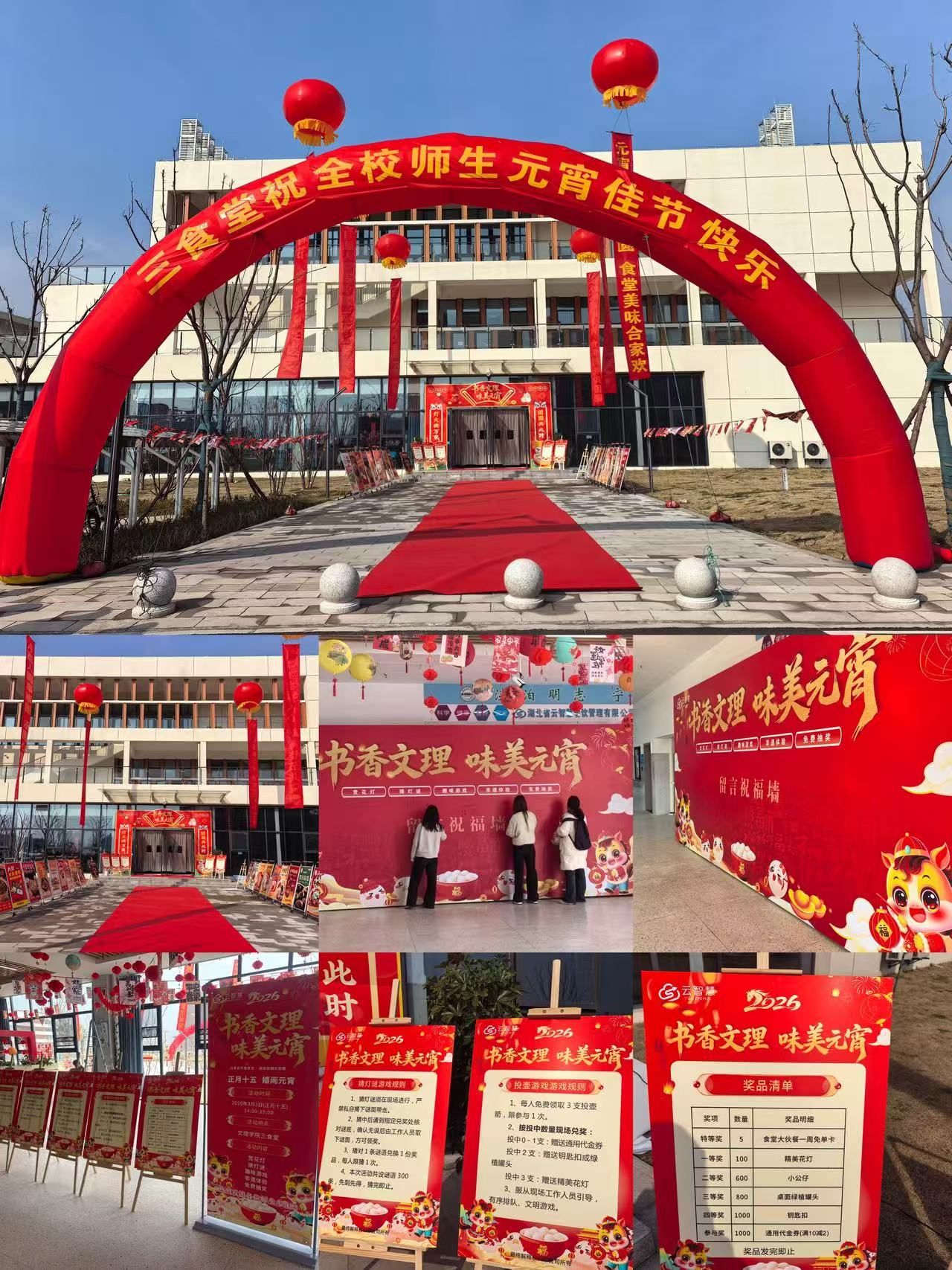 太阳集团