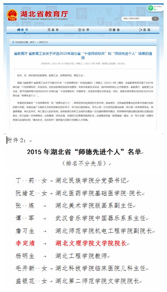 太阳集团